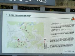 -火炉山森林公园