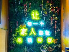-巴盟人家·内蒙地方菜(华丽家族店)