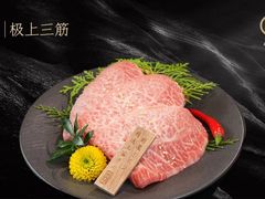 -山川小町·极番烧肉(新地假日广场店)