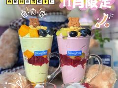 -Blueglass酸奶(华贸购物中心店)