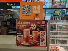 -汉堡王(北京三里屯购物中心)