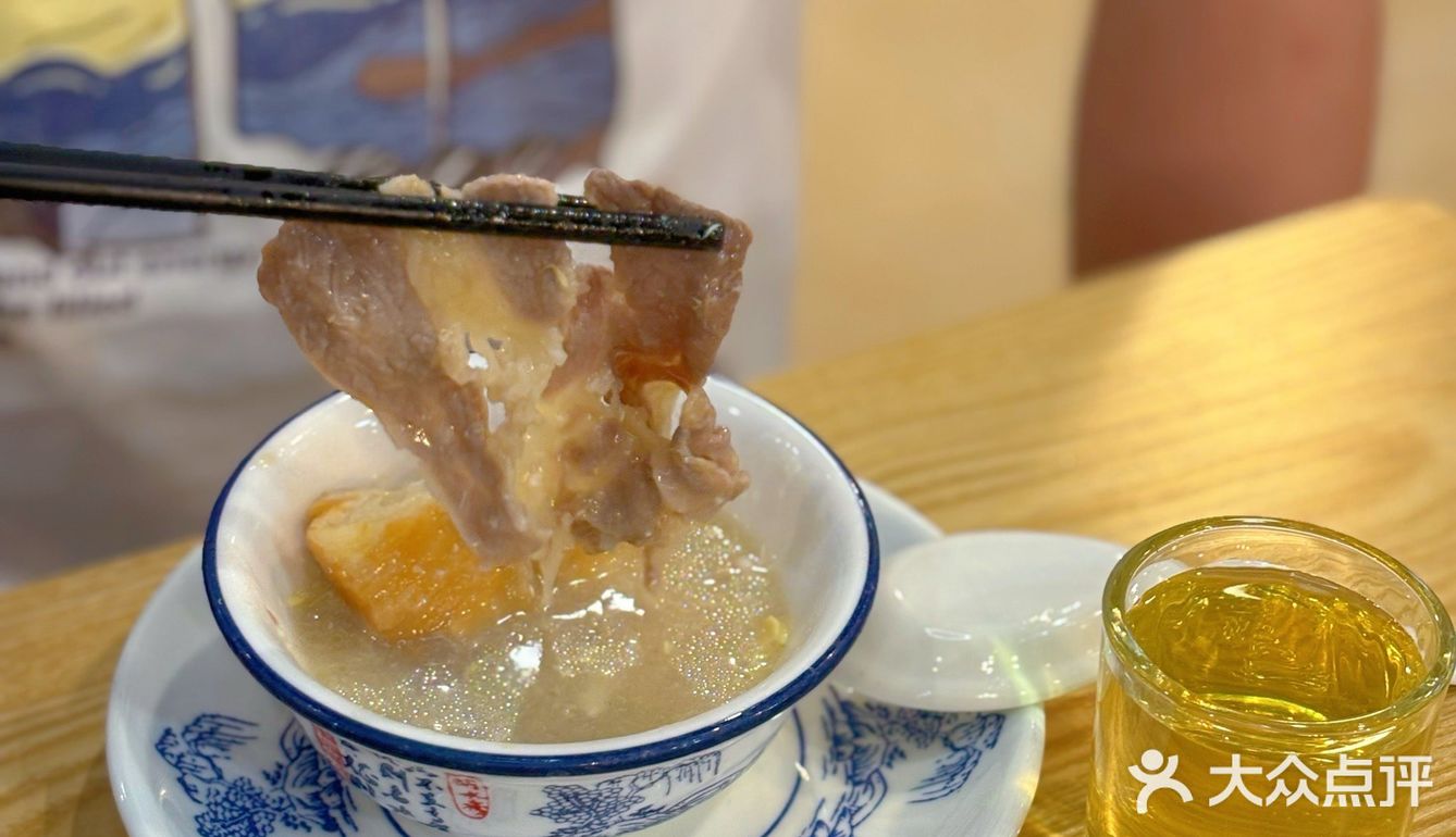 快来码住！！还有谁没吃过正宗顺德牛花粥