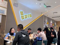 -谭仔米线(壹方城店)
