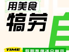 -哈尔滨小酒馆·鲜肉现穿自助烧烤(康新花园店)