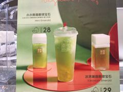 -奈雪的茶(新天地广场PRO店)
