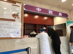 -上海广德中医门诊部