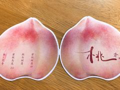 -阿嬷手作(成都万象城店)