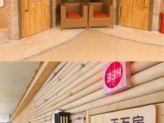 -汤连得温泉馆(宝山店)