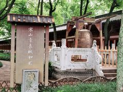 -寒山寺