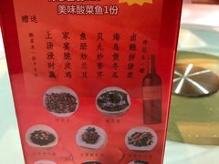 -六合家宴食府·家宴厅