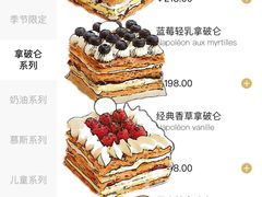 -M'CAKE(西单大悦城店)