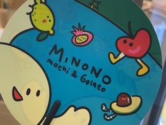 -米糯糯·MINONO·大福冰淇淋(青岛万象城店)