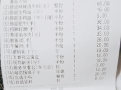 -海底捞火锅(宇飞大厦店)