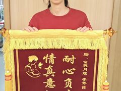-佳禾月嫂育儿嫂(拱墅店)