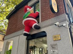 -Money Shops(愚园路店)