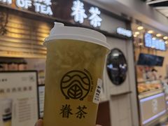 -眷茶(赛格国际购物中心店)