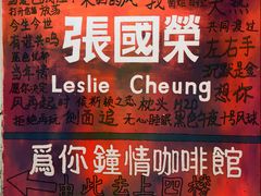 -为你钟情咖啡馆(春熙路太古里步行街店)