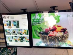 -津椰本·海南正宗椰奶清补凉(店一店)