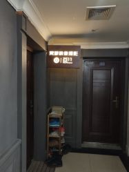 -梵梦影像馆(绿博园店)