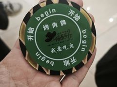 -汉巴味德(大悦城店)