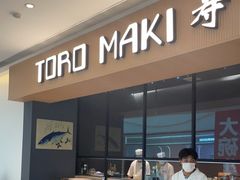 -TORO MaKi 寿司·日料(华创店)