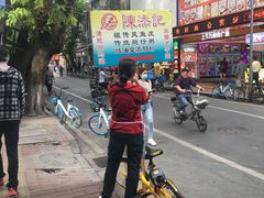 -陈添記·祖傳爽鱼皮·西关老字号(广州首店)