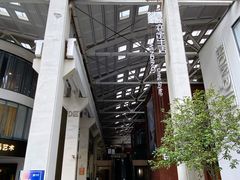 -文定生活家居创意广场