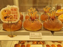 -好利来(梅江永旺店)