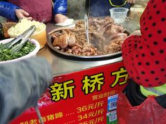 -新桥方记猪蹄