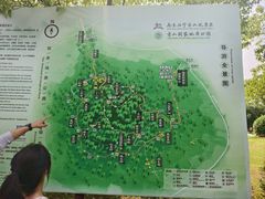 -南京市江宁方山