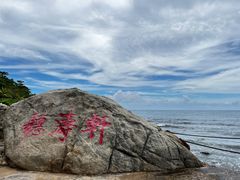 -三亚西岛海洋文化旅游区