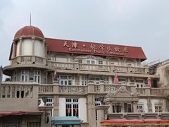 -张学良故居