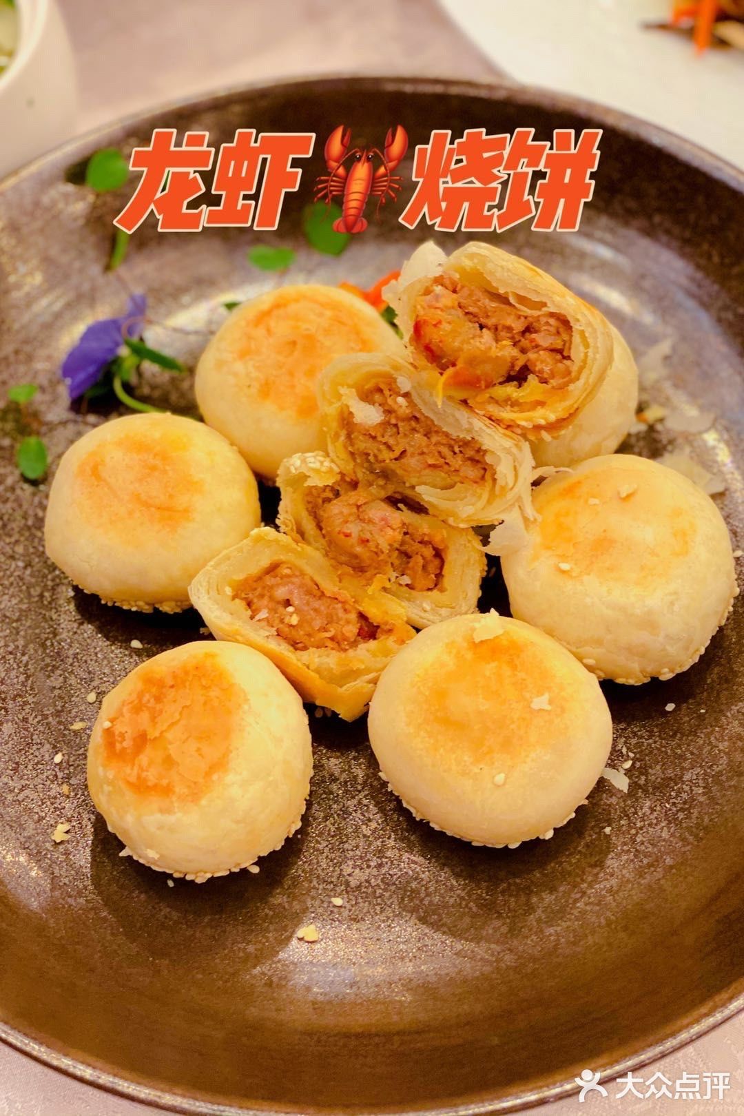  🔥南京独家 | 🦞龙虾爱上河豚🐡