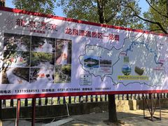 -宁乡沩山龙泉漂流