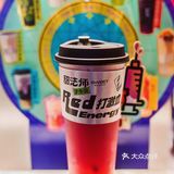 报告！我找到快乐星球了，好喝的手作茶[笑脸]