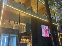 -京尊烤鸭店JINGZUN(春秀路店)