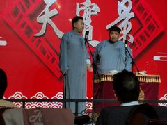 -骑鹅公社(南开大悦城店)