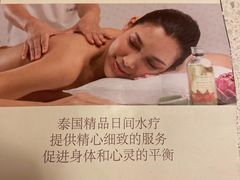 -Let's Relax Spa(Phuket 3rd Street)