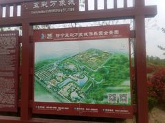 -嬉象谷