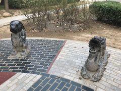 -石刻园