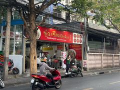 -榮泰米粉湯(Left Shop)