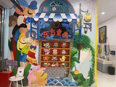 -东方童画儿童创意美术(十里堡体验馆)
