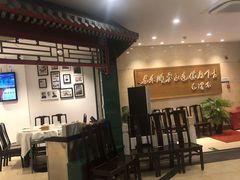 -东来顺饭庄(王府井步行街店)