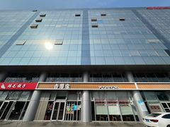 -吉野家(上地三街店)