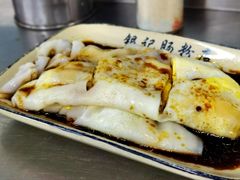 海鲜鲜虾肠粉-银记肠粉店(北京路店)