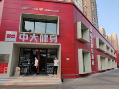 -蓝天国际游泳培训基地(华腾园店)