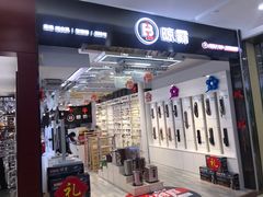 -居然之家家居生活MALL(丽泽店)