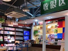 -博览书店(洛溪新城店)