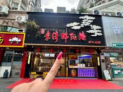 -李清佛跳墙|福建省十大名厨之首(后江埭店)