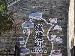 -虞山城墙